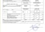 accounts, bookkeeping, payroll, and tax consultancy